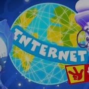 Los Fixis Internet