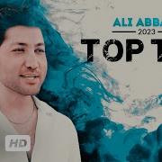 Ali Abbasi 2023