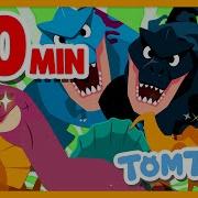 Tomtomi Dinosaur