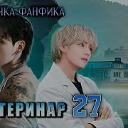 Фф Ветеринар27