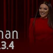 Canan 1234