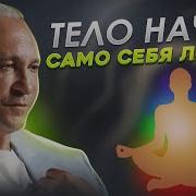 Медитаци