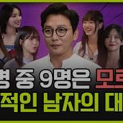 쌕스 대화