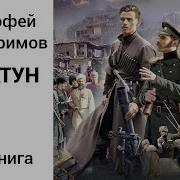 Шатун 1