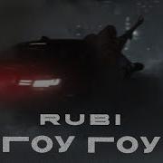 Goy Goy