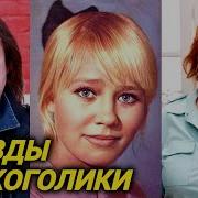 Алкаши
