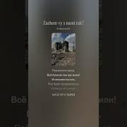 Песни Исполнитель Сан Саныч