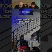 Долбоѣб