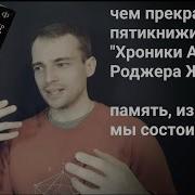 Пятикнижие Корвина