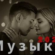 Rus Sevgi Mahnilari