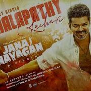 Thalapathy Vijay Song