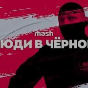 Собр