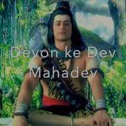 Shiv Shiv Aadi Anant Shiv