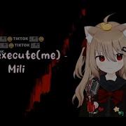 World Execute Me Cover