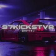 97 Kickstvr Id1