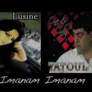 Imanam Imanam Lusine