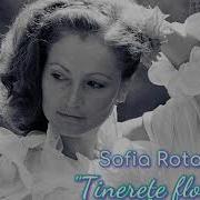 Tinerete Floare