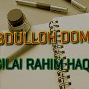 Siylai Rahm