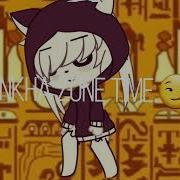 Smack My Ass Like A Drum Ankha