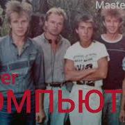 Master Factory Форум Компьютер Cover