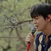 이지함 작은서랍 Memory Live Clip