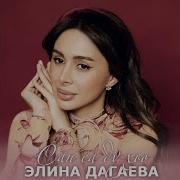 Са Са Ду Хьо