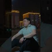 Шерзодбек Хайитбоев Эгаси Бор