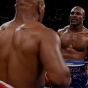 Tyson Holyfield