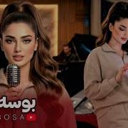 Afgan Hoosh Music 2026