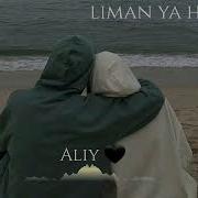 Liman Ya Habibun