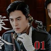 指令