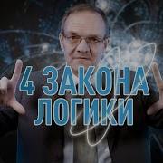 Logika