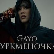 Туркменские Клипы