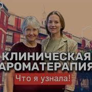 Склареол