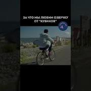 Мемы Кубик В Кубе