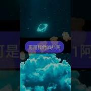 你现在标了 1 M