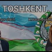 Toshkent Qoshigi
