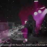 Аркадиас Синий Человек