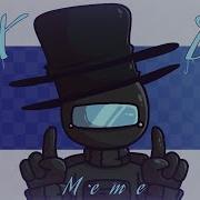Xd Meme Among Us