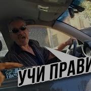 Краш Дед