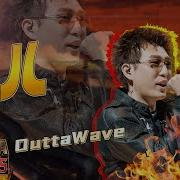 Outtawave