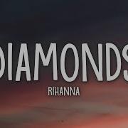 Rihanna Diamonds Lyrics