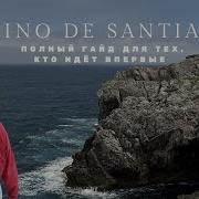 Droga Camino Camino