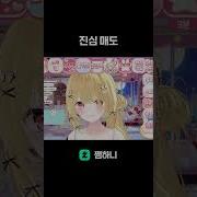 소추 매도