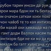 Минус Очачон