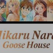 Kimi Da Yo Kimi Nanda Yo