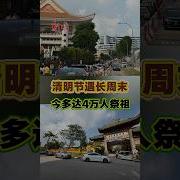 20260405惊天