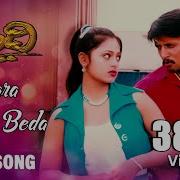 Songs Of Nakaara