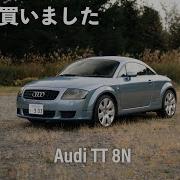 Tt 8N フューエルリッド
