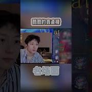 名鑫
